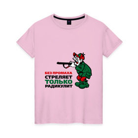 Женская футболка хлопок с принтом Стреляет радикулит в Екатеринбурге, 100% хлопок | прямой крой, круглый вырез горловины, длина до линии бедер, слегка спущенное плечо | без промаха | охота | охотник | радикулит | стреляет без промаха