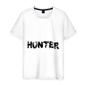 Мужская футболка хлопок с принтом Охотник блек в Екатеринбурге, 100% хлопок | прямой крой, круглый вырез горловины, длина до линии бедер, слегка спущенное плечо. | hunter | охота | охотник