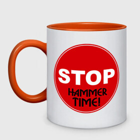 Кружка двухцветная с принтом STOP! Hammer Time! в Екатеринбурге, керамика | объем — 330 мл, диаметр — 80 мм. Цветная ручка и кайма сверху, в некоторых цветах — вся внутренняя часть | gangsta | gansta | hamer | hip | hip hop | hop | humer | hummer | rap | рэп | рэпчина | хамер | хаммер | хип | хип хоп | хипхоп | хоп