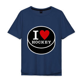 Мужская футболка хлопок Oversize с принтом Я люблю хоккей (шайба) в Екатеринбурге, 100% хлопок | свободный крой, круглый ворот, “спинка” длиннее передней части | hockey | hokey | hokkey | матч | спорт | спортивный | хокей | хоккеист | чемпионат