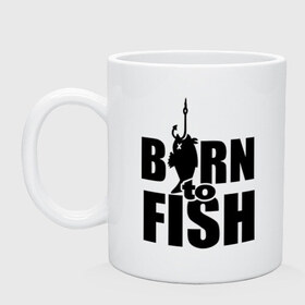 Кружка с принтом Born to fish в Екатеринбурге, керамика | объем — 330 мл, диаметр — 80 мм. Принт наносится на бока кружки, можно сделать два разных изображения | born to fish | для рыбака | крючок | на крючке | рыба | рыбак | рыбаку | рыбалка | улов