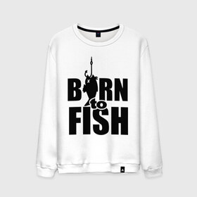 Мужской свитшот хлопок с принтом Born to fish в Екатеринбурге, 100% хлопок |  | born to fish | для рыбака | крючок | на крючке | рыба | рыбак | рыбаку | рыбалка | улов