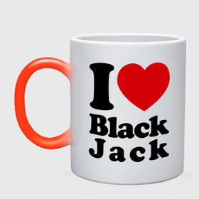 Кружка хамелеон с принтом I love black jack в Екатеринбурге, керамика | меняет цвет при нагревании, емкость 330 мл | 21 | black jack | i love | i love black jack | блэк джек | карточный игры | карты | покер | я люблю