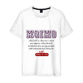 Мужская футболка хлопок с принтом Мгимо в Екатеринбурге, 100% хлопок | прямой крой, круглый вырез горловины, длина до линии бедер, слегка спущенное плечо. | Тематика изображения на принте: mgimo | uneversity | univer | мгимо | университетские | универские