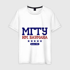 Мужская футболка хлопок с принтом МГТУ рус в Екатеринбурге, 100% хлопок | прямой крой, круглый вырез горловины, длина до линии бедер, слегка спущенное плечо. | 