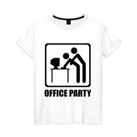 Женская футболка хлопок с принтом Office Party в Екатеринбурге, 100% хлопок | прямой крой, круглый вырез горловины, длина до линии бедер, слегка спущенное плечо | Тематика изображения на принте: ofice | зарплата | коллеги | компьютер | начальник | офис | работа | работник | сотрудники