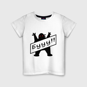 Детская футболка хлопок с принтом Бууу!! в Екатеринбурге, 100% хлопок | круглый вырез горловины, полуприлегающий силуэт, длина до линии бедер | monster | бу | буу | монстр | чудище | чудовище
