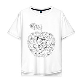 Мужская футболка хлопок Oversize с принтом Яблоко Ньютона (формулы физики) в Екатеринбурге, 100% хлопок | свободный крой, круглый ворот, “спинка” длиннее передней части | для студентов | ньютон | студентам | студенческие | физика | формула | формулы | яблоко ньютона