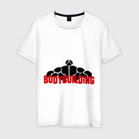 Мужская футболка хлопок с принтом Bodybuilding(бодибилдинг) в Екатеринбурге, 100% хлопок | прямой крой, круглый вырез горловины, длина до линии бедер, слегка спущенное плечо. | 