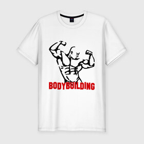 Мужская футболка премиум с принтом бодибилдинг(bodybuilding) в Екатеринбурге, 92% хлопок, 8% лайкра | приталенный силуэт, круглый вырез ворота, длина до линии бедра, короткий рукав | bodybuilding | бодибилдинг | для качков | качкам | силовой спорт | силовой экстрим | спорт