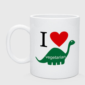 Кружка с принтом I love Vegetarian (Вегетерианство) в Екатеринбурге, керамика | объем — 330 мл, диаметр — 80 мм. Принт наносится на бока кружки, можно сделать два разных изображения | i love vegetarian | веганы | вегетарианство | вегетарианцы | здоровье | я люблю вегетарианство