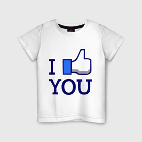 Детская футболка хлопок с принтом I like you в Екатеринбурге, 100% хлопок | круглый вырез горловины, полуприлегающий силуэт, длина до линии бедер | facebook | i like you | like | лайк | соц сети | социальные сети | фэйсбук