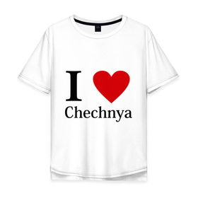 Мужская футболка хлопок Oversize с принтом i love chechnya в Екатеринбурге, 100% хлопок | свободный крой, круглый ворот, “спинка” длиннее передней части | регионы | чеченская республика | чеченцы | чечня | я люблю | я люблю чечню