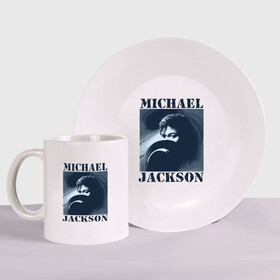Набор: тарелка + кружка с принтом Michael Jackson с шляпой (2) в Екатеринбурге, керамика | Кружка: объем — 330 мл, диаметр — 80 мм. Принт наносится на бока кружки, можно сделать два разных изображения. 
Тарелка: диаметр - 210 мм, диаметр для нанесения принта - 120 мм. | mj | в шляпе | исполнитель | майкл джексон | музыка | певец | поп музыка | шляпа
