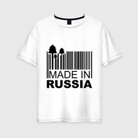 Женская футболка хлопок Oversize с принтом Made in Russia штрихкод в Екатеринбурге, 100% хлопок | свободный крой, круглый ворот, спущенный рукав, длина до линии бедер
 | made in russia | сделано в россии | че2012 | штрих код | штрихкод | я русский