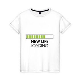 Женская футболка хлопок с принтом New life. Loading в Екатеринбурге, 100% хлопок | прямой крой, круглый вырез горловины, длина до линии бедер, слегка спущенное плечо | loading | new life | progress bar | закгружка | новая жизнь