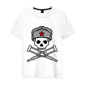Мужская футболка хлопок с принтом Jackass (Чудаки) СССР в Екатеринбурге, 100% хлопок | прямой крой, круглый вырез горловины, длина до линии бедер, слегка спущенное плечо. | звезда | костыли | красная звезда | советский союз | союз | ссср | череп | череп в шапке
