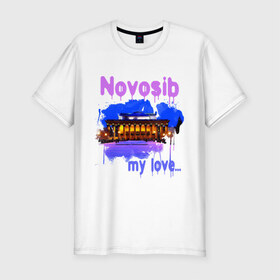 Мужская футболка премиум с принтом Novosib my love в Екатеринбурге, 92% хлопок, 8% лайкра | приталенный силуэт, круглый вырез ворота, длина до линии бедра, короткий рукав | my love | город | города | моя любовь | новосиб | новосибирск | нск | оперный | оперный театр