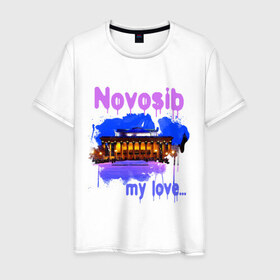 Мужская футболка хлопок с принтом Novosib my love в Екатеринбурге, 100% хлопок | прямой крой, круглый вырез горловины, длина до линии бедер, слегка спущенное плечо. | Тематика изображения на принте: my love | город | города | моя любовь | новосиб | новосибирск | нск | оперный | оперный театр