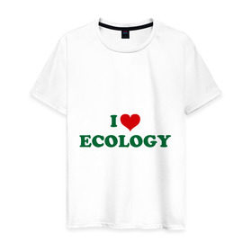 Мужская футболка хлопок с принтом Люблю экологию в Екатеринбурге, 100% хлопок | прямой крой, круглый вырез горловины, длина до линии бедер, слегка спущенное плечо. | eco | i love ecology | зеленые технологии | зелень | планета | чистота | эко | экология | я люблю экологию