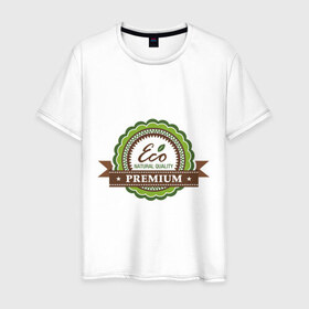 Мужская футболка хлопок с принтом Натуральное качество в Екатеринбурге, 100% хлопок | прямой крой, круглый вырез горловины, длина до линии бедер, слегка спущенное плечо. | eco | зеленые технологии | зелень | натуральное качество | планета | чистота | эко | экология