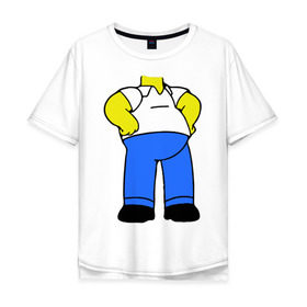 Мужская футболка хлопок Oversize с принтом тело Гомера в Екатеринбурге, 100% хлопок | свободный крой, круглый ворот, “спинка” длиннее передней части | гомер без головы