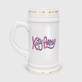 Кружка пивная с принтом Katy Perry полноцвет в Екатеринбурге,  керамика (Материал выдерживает высокую температуру, стоит избегать резкого перепада температур) |  объем 630 мл | katy | katy perry полноцвет | perry | кети | кети пери | музыка | поп музыка и rb