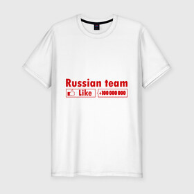Мужская футболка премиум с принтом Russian team в Екатеринбурге, 92% хлопок, 8% лайкра | приталенный силуэт, круглый вырез ворота, длина до линии бедра, короткий рукав | 