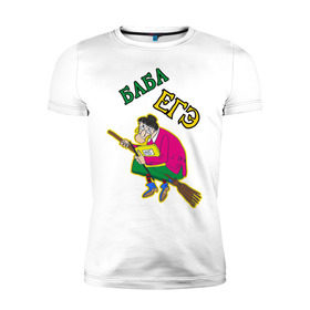 Мужская футболка премиум с принтом Баба ЕГЭ в Екатеринбурге, 92% хлопок, 8% лайкра | приталенный силуэт, круглый вырез ворота, длина до линии бедра, короткий рукав | баба егэ | егэ | студент | студенческие | экзамен | экзамены
