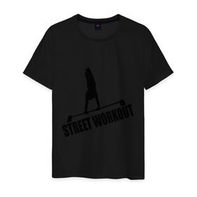 Мужская футболка хлопок с принтом Street Workout S в Екатеринбурге, 100% хлопок | прямой крой, круглый вырез горловины, длина до линии бедер, слегка спущенное плечо. | street workout | street workout s | стрит воркаут