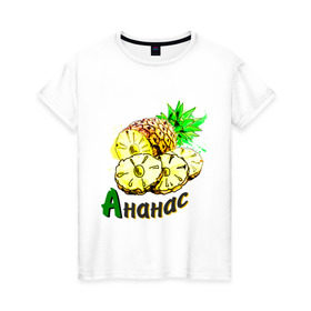 Женская футболка хлопок с принтом ананас в Екатеринбурге, 100% хлопок | прямой крой, круглый вырез горловины, длина до линии бедер, слегка спущенное плечо | ананас