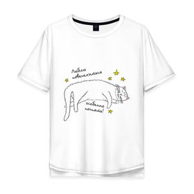 Мужская футболка хлопок Oversize с принтом Люблю повеселиться в Екатеринбурге, 100% хлопок | свободный крой, круглый ворот, “спинка” длиннее передней части | бездельник | веселиться | засоня | киса | кот | котенок | котик | кошка | лентяй | поспать | сон | соня