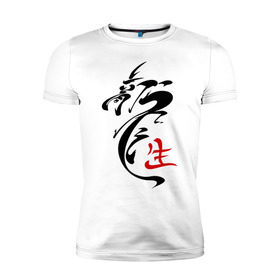 Мужская футболка премиум с принтом иероглиф дракон в Екатеринбурге, 92% хлопок, 8% лайкра | приталенный силуэт, круглый вырез ворота, длина до линии бедра, короткий рукав | азия | картинки | китайский