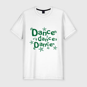 Мужская футболка премиум с принтом Dance dance dance в Екатеринбурге, 92% хлопок, 8% лайкра | приталенный силуэт, круглый вырез ворота, длина до линии бедра, короткий рукав | club | music | звездочки | звезды | клуб | музыка | ноты | ритм | танцевать | танцы