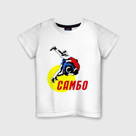 Детская футболка хлопок с принтом спорт самбо в Екатеринбурге, 100% хлопок | круглый вырез горловины, полуприлегающий силуэт, длина до линии бедер | борьба | единоборства