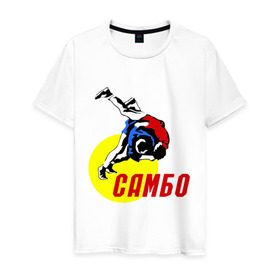 Мужская футболка хлопок с принтом спорт самбо в Екатеринбурге, 100% хлопок | прямой крой, круглый вырез горловины, длина до линии бедер, слегка спущенное плечо. | борьба | единоборства
