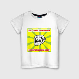 Детская футболка хлопок с принтом DayZ симулятор входа на сервер в Екатеринбурге, 100% хлопок | круглый вырез горловины, полуприлегающий силуэт, длина до линии бедер | Тематика изображения на принте: зомби