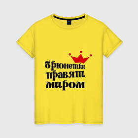 Женская футболка хлопок с принтом Брюнетки правят миром в Екатеринбурге, 100% хлопок | прямой крой, круглый вырез горловины, длина до линии бедер, слегка спущенное плечо | брюнетки | брюнетки правят миром | девушкам | корона | пафосные