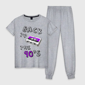 Женская пижама хлопок с принтом Back to the 90-s в Екатеринбурге, 100% хлопок | брюки и футболка прямого кроя, без карманов, на брюках мягкая резинка на поясе и по низу штанин | 90 | 90 е | аудиокассета | кассета | ностальгия