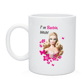Кружка с принтом I `m Barbie, bitch в Екатеринбурге, керамика | объем — 330 мл, диаметр — 80 мм. Принт наносится на бока кружки, можно сделать два разных изображения | Тематика изображения на принте: 90 | 90 е | barbie | барби | кукла | ностальгия