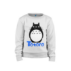 Детский свитшот хлопок с принтом Totoro черный в Екатеринбурге, 100% хлопок | круглый вырез горловины, эластичные манжеты, пояс и воротник | anime | totoro | аниме | анимэ. мой сосед тоторо | тоторо