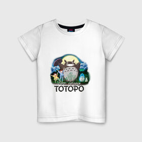 Детская футболка хлопок с принтом Мой сосед Тоторо в Екатеринбурге, 100% хлопок | круглый вырез горловины, полуприлегающий силуэт, длина до линии бедер | anime | totoro | аниме | анимэ. мой сосед тоторо | тоторо