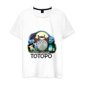 Мужская футболка хлопок с принтом Мой сосед Тоторо в Екатеринбурге, 100% хлопок | прямой крой, круглый вырез горловины, длина до линии бедер, слегка спущенное плечо. | Тематика изображения на принте: anime | totoro | аниме | анимэ. мой сосед тоторо | тоторо