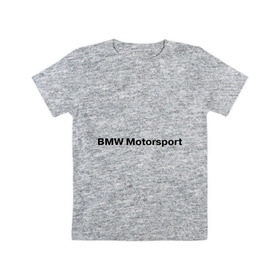 Детская футболка хлопок с принтом BMW MOTOR в Екатеринбурге, 100% хлопок | круглый вырез горловины, полуприлегающий силуэт, длина до линии бедер | Тематика изображения на принте: bmw | joy | motosport | авто | автобренды | бмв | бэха | логотип бмв | мотоспорт