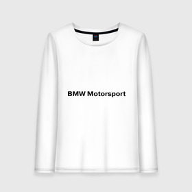 Женский лонгслив хлопок с принтом BMW MOTOR в Екатеринбурге, 100% хлопок |  | bmw | joy | motosport | авто | автобренды | бмв | бэха | логотип бмв | мотоспорт