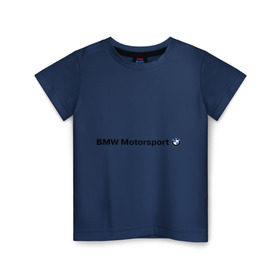 Детская футболка хлопок с принтом BMW Motorsport в Екатеринбурге, 100% хлопок | круглый вырез горловины, полуприлегающий силуэт, длина до линии бедер | bmw | joy | motosport | авто | автобренды | бмв | бэха | логотип бмв