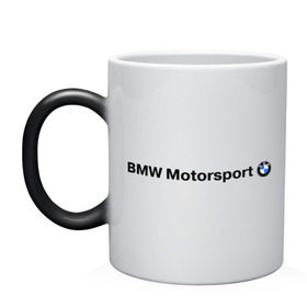 Кружка хамелеон с принтом BMW Motorsport в Екатеринбурге, керамика | меняет цвет при нагревании, емкость 330 мл | bmw | joy | motosport | авто | автобренды | бмв | бэха | логотип бмв