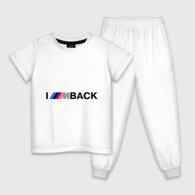 Детская пижама хлопок с принтом I\m back BMW в Екатеринбурге, 100% хлопок |  брюки и футболка прямого кроя, без карманов, на брюках мягкая резинка на поясе и по низу штанин
 | bmw | joy | motosport | авто | автобренды | бмв | бэха | логотип бмв