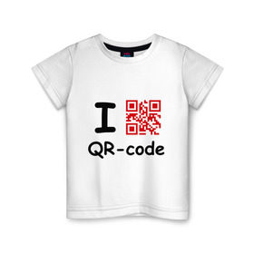 Детская футболка хлопок с принтом I love QR-code в Екатеринбурге, 100% хлопок | круглый вырез горловины, полуприлегающий силуэт, длина до линии бедер | qr код | интернет | технологии | шифр