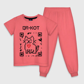 Детская пижама хлопок с принтом QR-code-kote в Екатеринбурге, 100% хлопок |  брюки и футболка прямого кроя, без карманов, на брюках мягкая резинка на поясе и по низу штанин
 | qr код | киса | код | котенок | котик | куар | кьюар